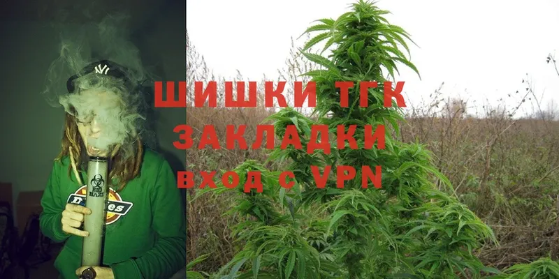 наркошоп  это клад  МАРИХУАНА SATIVA & INDICA  Гулькевичи 